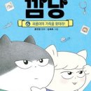 깜냥 이미지