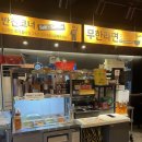 도둑냉면 | 대구 수성구 쫄깃쫄깃 막창 맛집, 막창도둑 파동점 내돈내산 후기