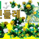 봄꽃교재.교구 이미지