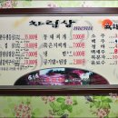 육화구이 이미지