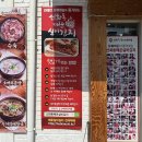 637 | 대전 해장국 맛집 선화동소머리해장국 한우 소머리곰탕 우거지탕 실비김치 후기