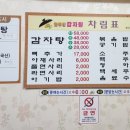 한국전력공사(본관1층) 이미지