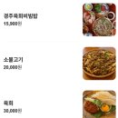 홍돌이네 | 말의해라서 말보러 간 1월의 경주데이트 [향화정, 후프후프, 우연의무늬, 커피플레이스] + 신상무료주차장
