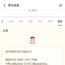 루브포토