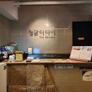 청담타이아로마 이미지