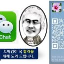 외국어사부님