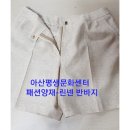 패션/양재 이미지