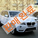 유레카 모터스 이미지