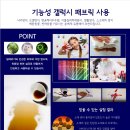 제이엠트랜드 이미지