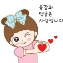 샤워하시개 이미지