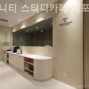 카페트리니티