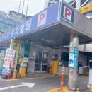 동아사약국 이미지