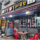 매일왕순대 이미지