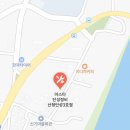산청1급정비공업사
