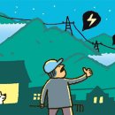 진보태양광발전소 이미지