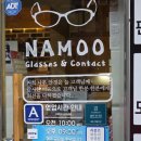 namoo안경 이미지
