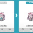 리본토이