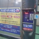 창신세차장 이미지