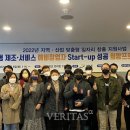 한라대학교산학협력단