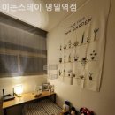 밥스테이 이미지