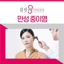 김선귀이비인후과의원 이미지