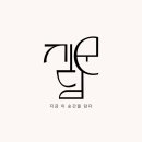 스튜디오501 이미지