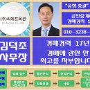 (주)서광테크 이미지