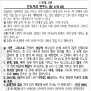 11월 마지막 주일아침에 드리는 선교편지 이미지