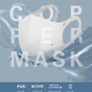 아이엠덴탈 | 빨아쓰는 면마스크 컴포테크 새부리형 구리향균마스크 끈조절타입 스포츠마스크 운동마스크 사용후기!