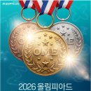 거꾸로수학향남학원