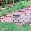뿌리깊은수목원 네이버블로그