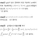 대영고등학교 내 이미지