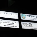 유에스헤어