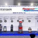 경서산업 이미지