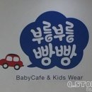 부릉부릉빵빵 네이버블로그