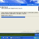 윈도우XP의 에러를 복구하는 복구콘솔을 윈도우에 설치하여 사용하는 방법 이미지