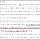 법무법인로블
