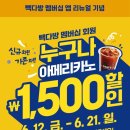 희망다방