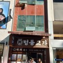 오렌즈 명동중앙점 이미지