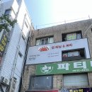 썬헤어라인 이미지