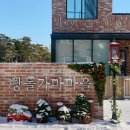 천안 뚜쥬루 빵돌가마마을 시즌 한정케익 내돈내산 후기