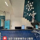 대전더마스터의원 | 얇은 팔뚝 상상 그만 대전 지방분해주사 의원