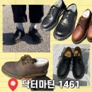 닥터존(Dr.Zon) | 닥터마틴 1461 나파 , 스무스 , 빈티지 브라운 제품 추천 및 착용사이즈 소개