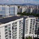 경진 태양광발전소 이미지