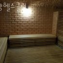 수양헬스 이미지