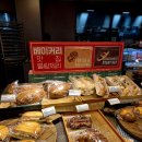 이마트 신세계(산본점) 이미지