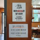 더킹당구장 이미지