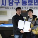 라인당구클럽 이미지