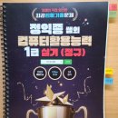 정성컴퓨터 Daum카페