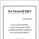 믿음시스템공조 이미지